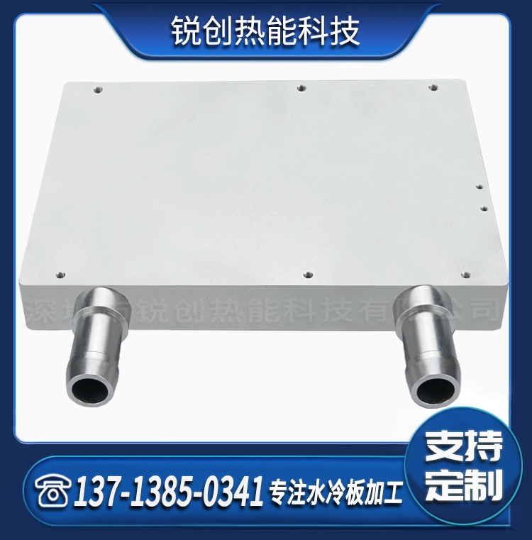 CNC精密搅拌摩擦焊水冷板加工定制 散热器厂家