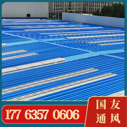 新疆天窗厂家  通风天窗 专业采光排烟