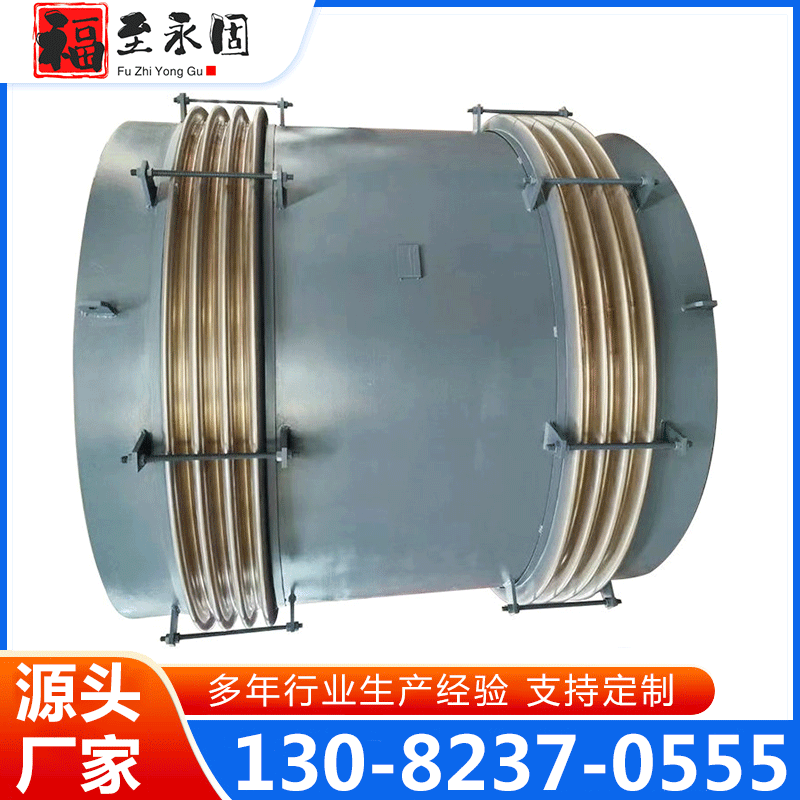 补偿器 厂家供应，品质保障