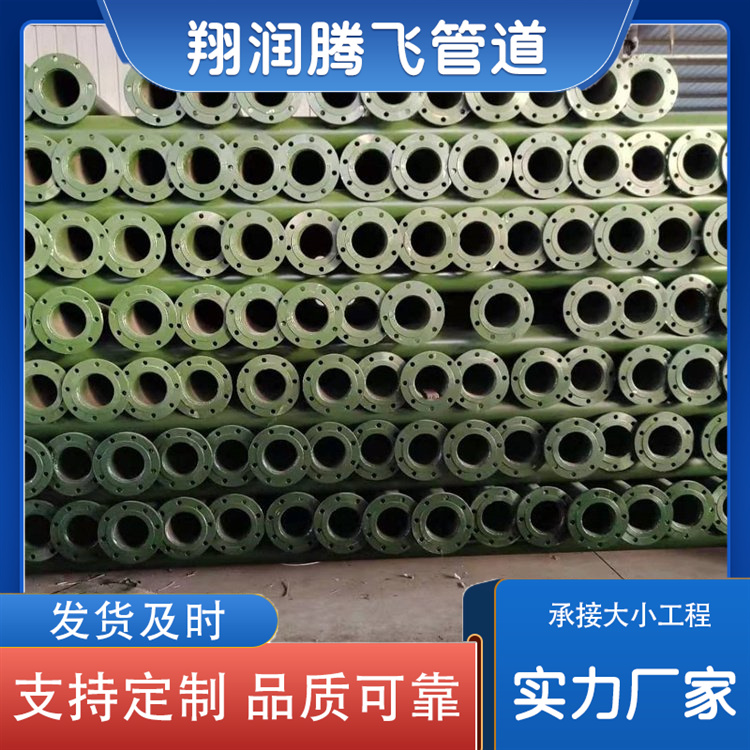 翔润腾飞管道 小区用供暖管欢迎选购