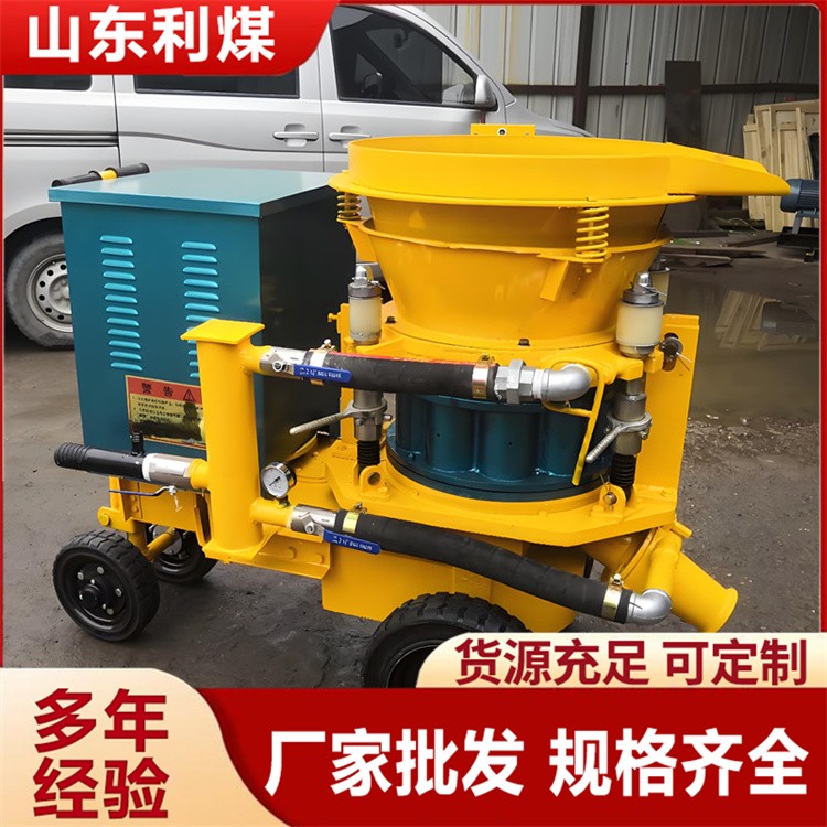 PZ-7喷浆机  混凝土喷射机隧道护坡支护用工地作业湿喷机
