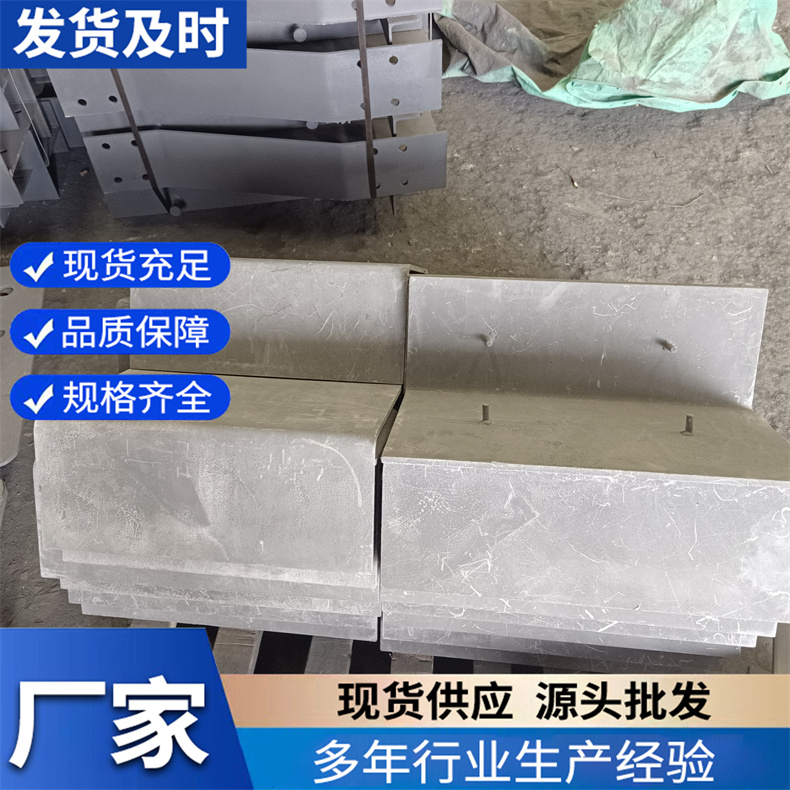 挡砟钢板 钢制吊围栏角钢支架 铁路桥梁吊