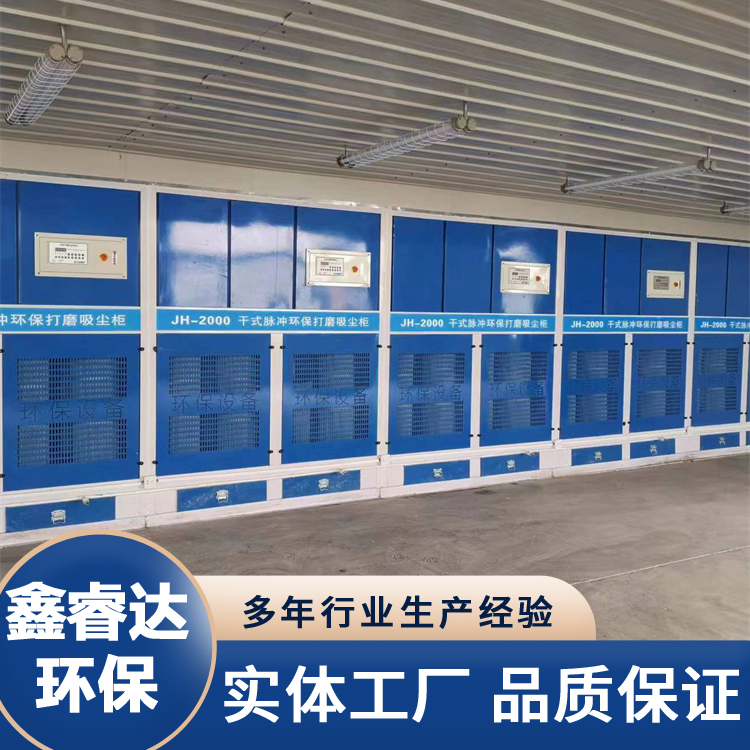 塑粉回收柜 干式脉冲打磨吸尘柜 性能稳定