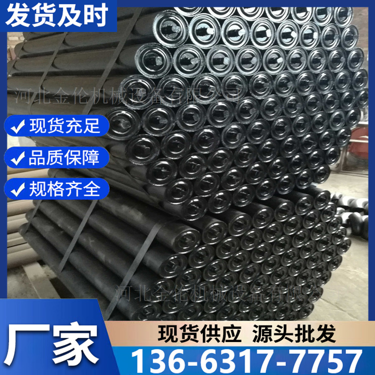 输送机托辊 结实耐用 规格齐全 支持定做
