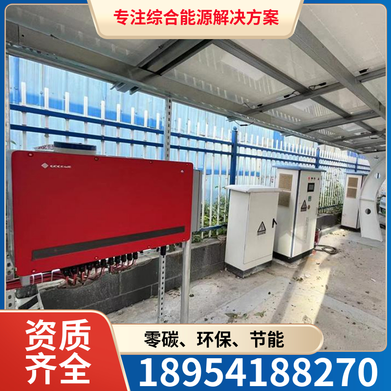 山东国融 光伏发电太阳能 工厂光伏发电 成本低 施工快 节能环保源头工厂设计安装