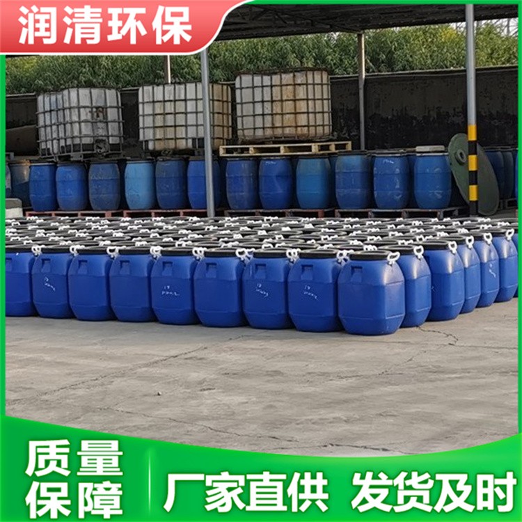 农机配件前处理助剂 抗盐雾 增强附着力 无残留