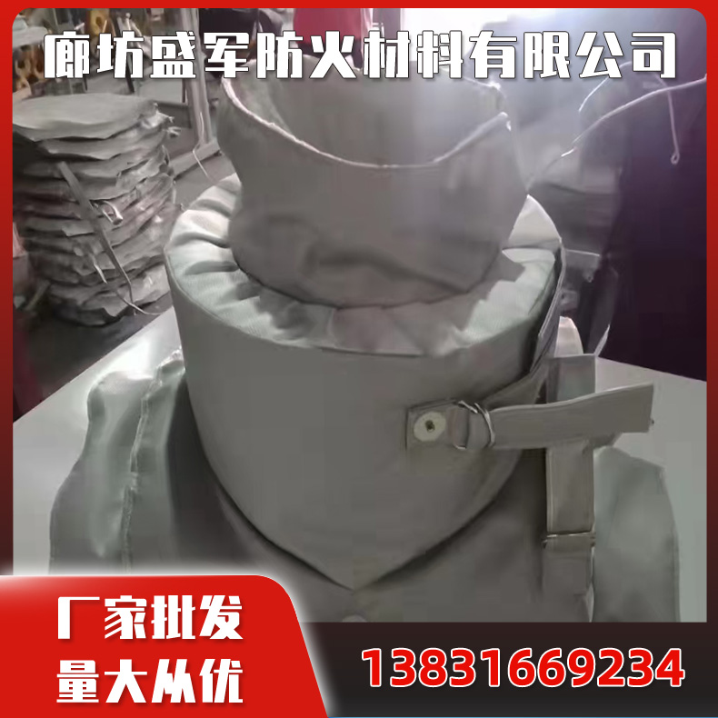 柔性可拆卸保温套 排气管管道隔热罩 阀门保温衣 耐保温防火 执行器防火罩 可拆卸式电加热保温套 发货及时