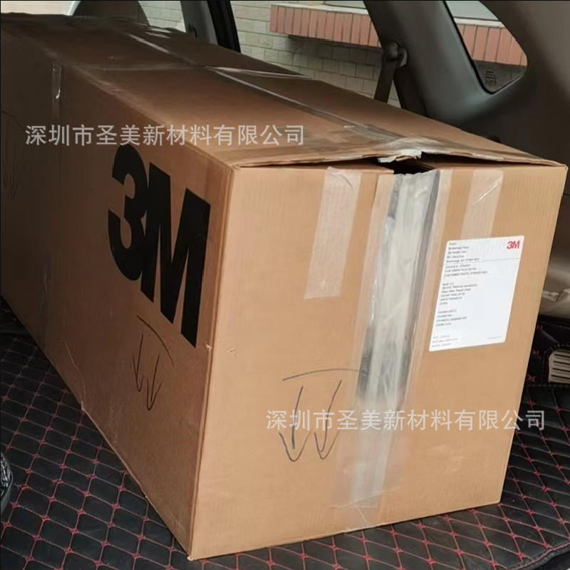 供应 3M9917医用胶带水刺无纺布基材透气性好粘性温和持粘性好