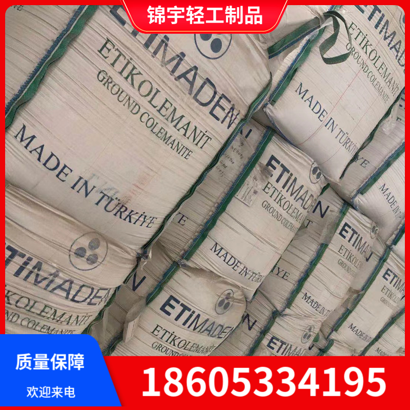 适用于陶瓷玻璃原料替换五水硼砂硼钙石的产品