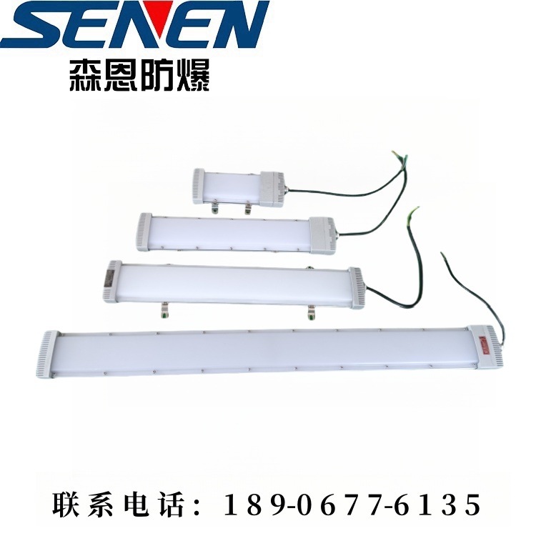 LED防爆荧光灯选材严格