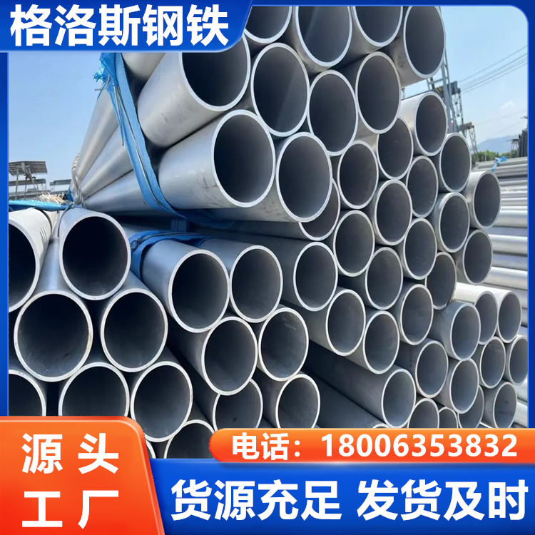20crmo精密管加工Q275CQ275DQ275E无缝钢管热力管道流体输送用