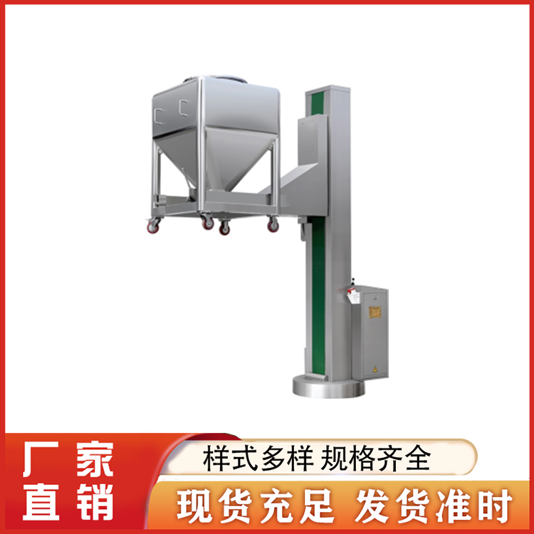 混合机 厂家批发