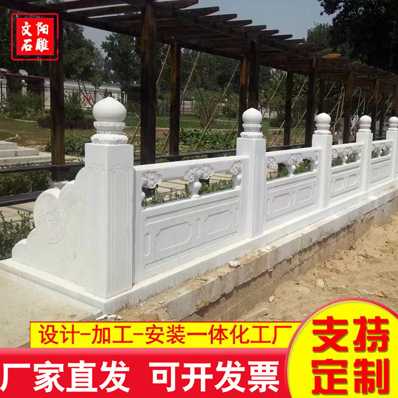 石栏杆 厂家供应 确保产品质量