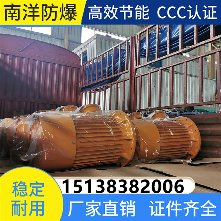 YBX5防爆电机 传动机械可用 安装方便 性能稳定