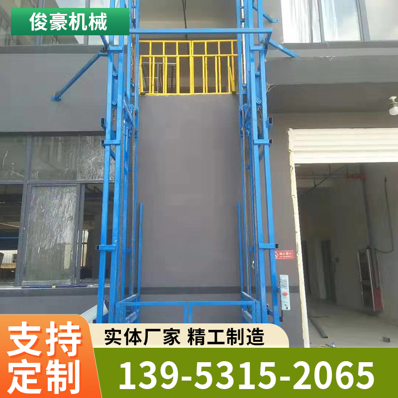 厂房仓库货梯升降机导轨式电动液压简易升降台室外货运电梯