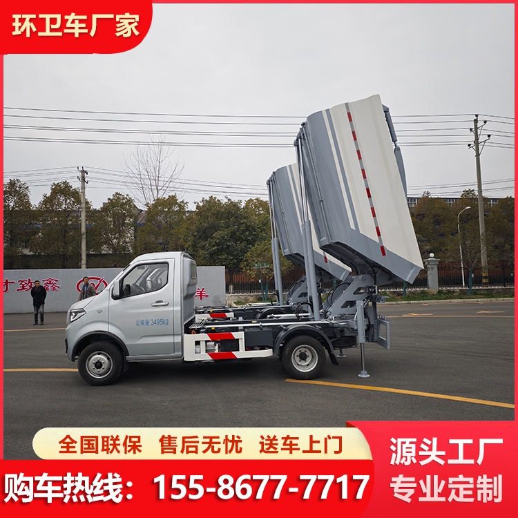 长安新能源自卸垃圾车出口 拉淤泥的环保车 进口液压元件