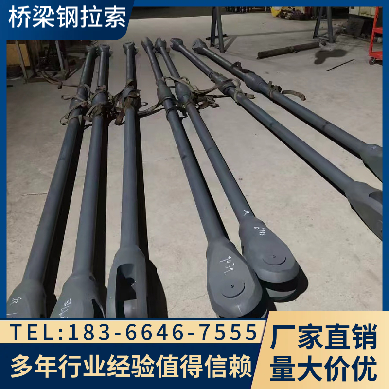 钢结构拉索 斜拉桥底部施工设备 过斜拉索 电线杆横穿桥底