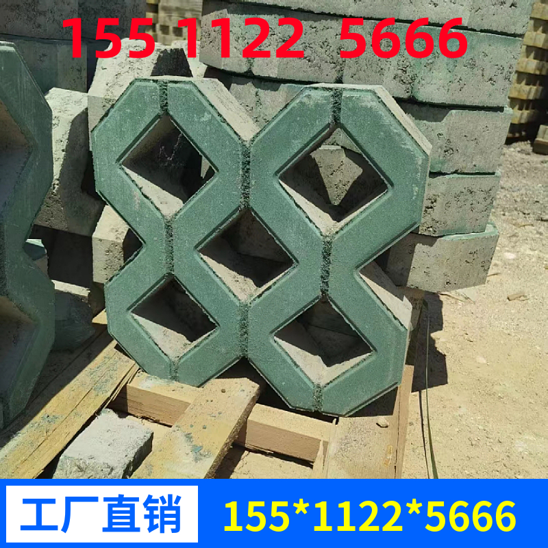 混凝土嵌草砖 八字草坪砖 绿色八字植草砖