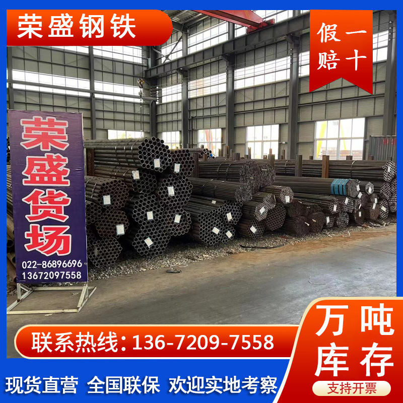 GB9948石油裂化管碳钢换热管 耐腐蚀冷凝器用无缝钢管