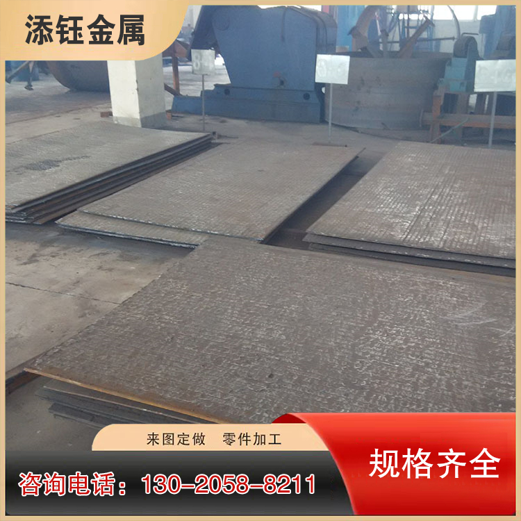 堆焊复合板 堆焊耐磨复合钢板