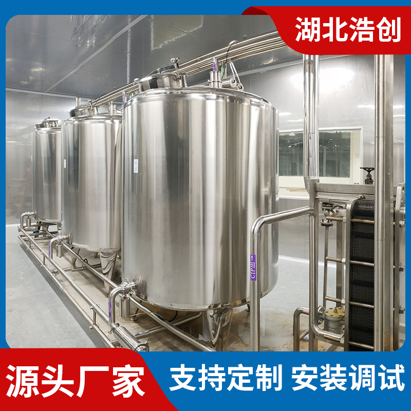 加工定制全自动CIP清洗机 自动在线管道清洗系统 PLC生产线清洗机组
