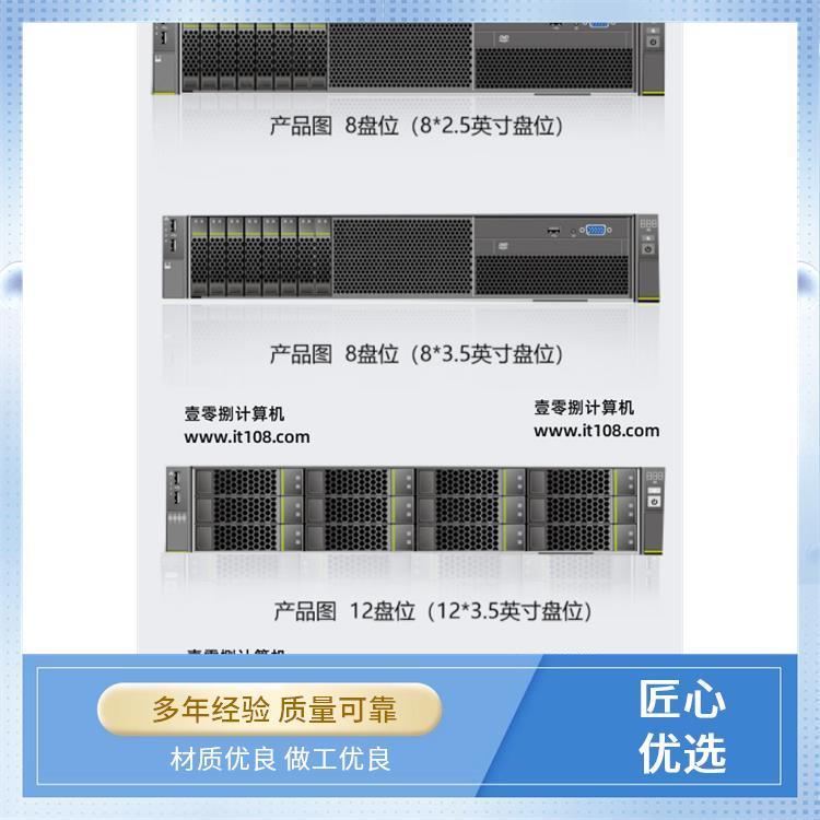 灵活高效 AI深度学习 RH2288HV5|RH2288HV6 108计算机 高效能计算平台
