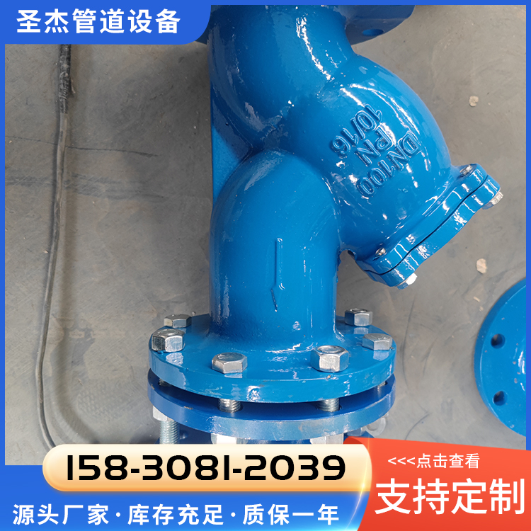 自来水阀伸缩闸阀