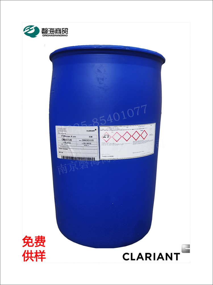 科莱恩 混凝土外加剂表面活性剂引气剂AE-80 硬水碱性环境适用