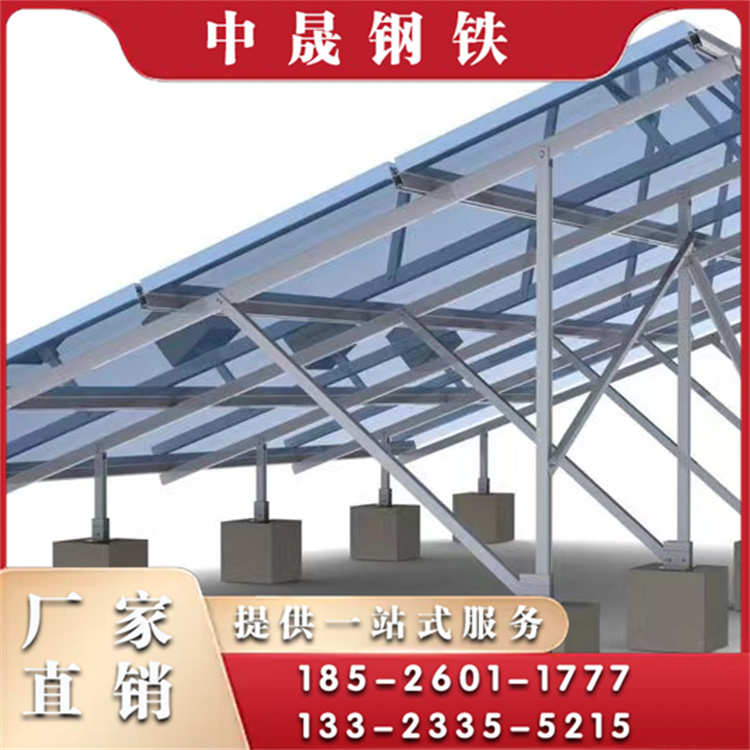 柔性光伏支架  防水支架 BIPV光伏支架 用于发电项目五金配件 耐用耐磨寿命长