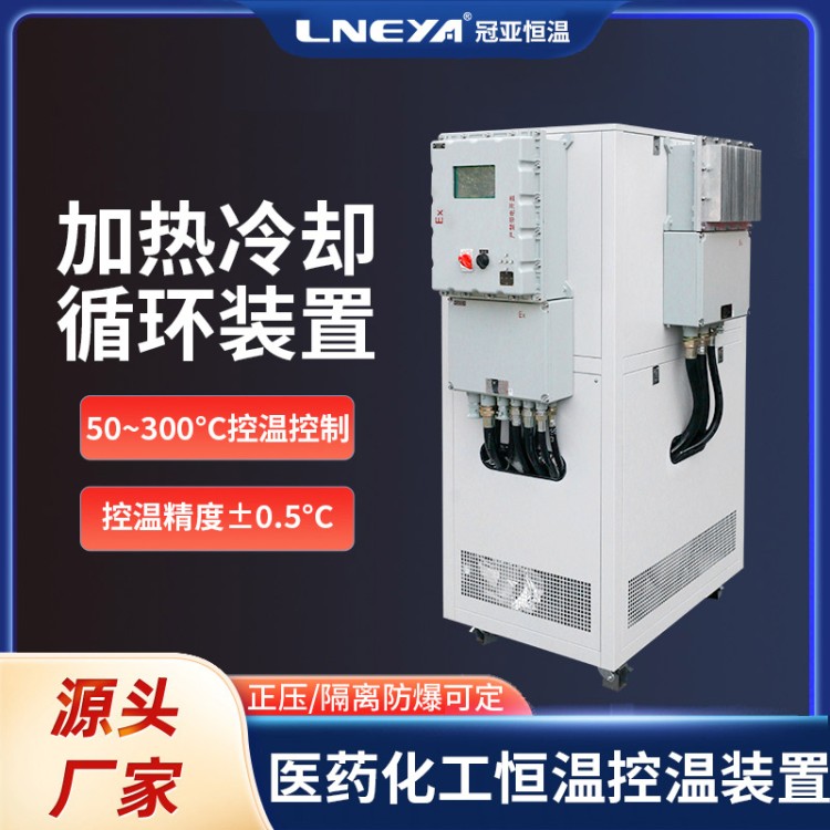 智能控温高低温循环泵 密闭循环制冷加热一体机 恒温试验设备