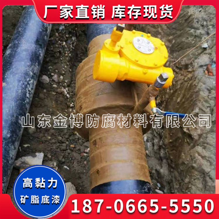 高黏力矿脂底漆 矿脂防蚀膏 防腐乳膏 防腐油脂膏