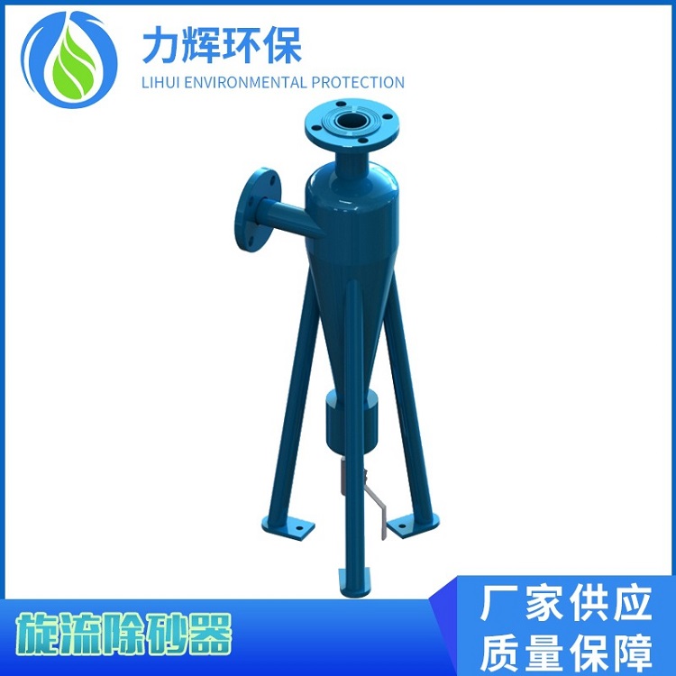 多介质过滤器精选材质
