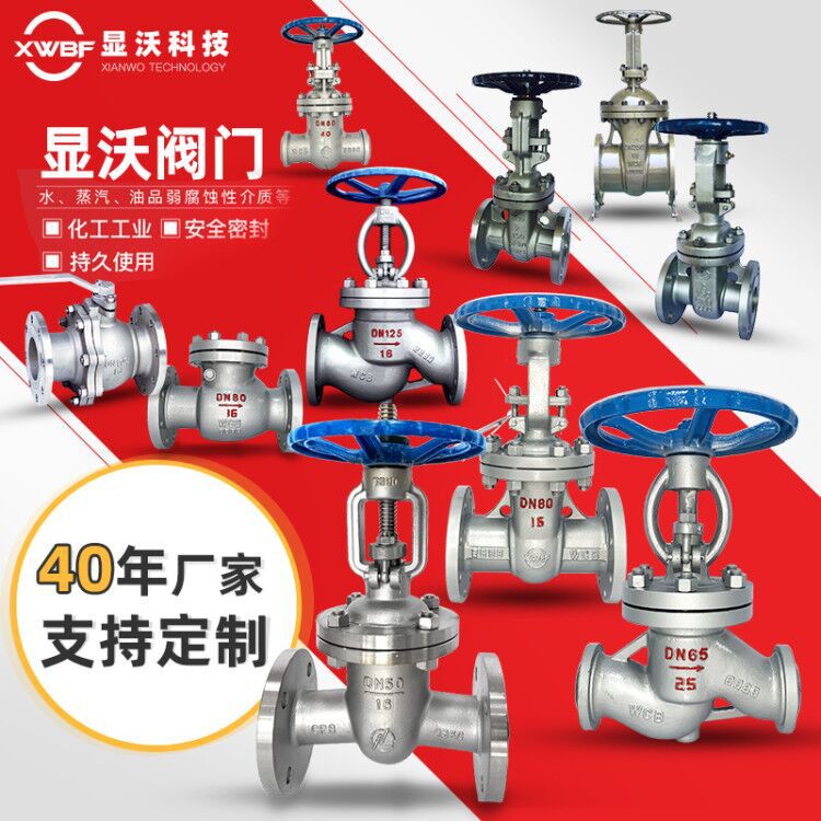 铸钢阀门 不锈钢阀门 闸阀截止阀 美标阀门系列厂家批发