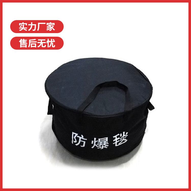 多年安防经验,防爆毯采用进口材料,军工品质生产