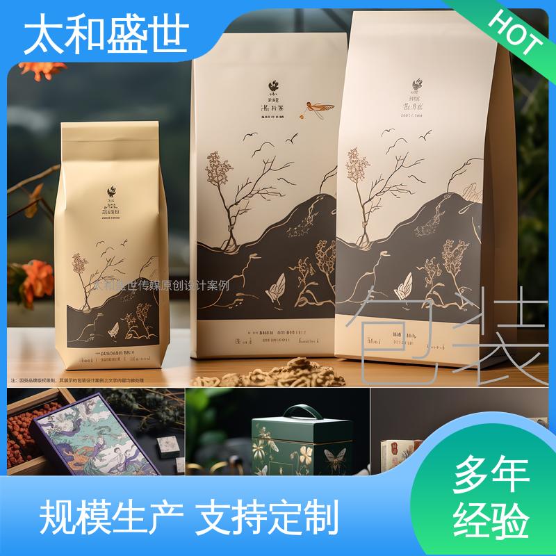 太和盛世 确保产品安全‌ 促进品牌销售 儿童用品包装设计