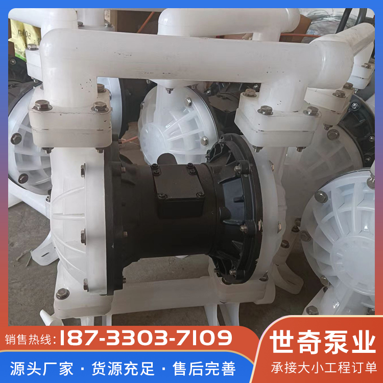 隔膜泵型号齐全