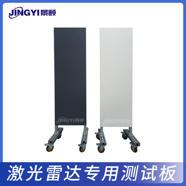 PTFE 激光雷达反射板 光学实验设备