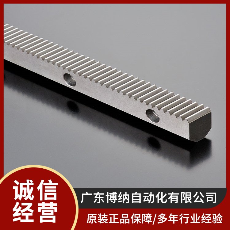 MRGF系列淬火磨齿齿条 KHK小原齿轮齿条 高精度 原装进口 博纳