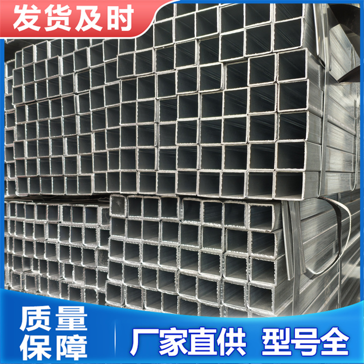 Q235B冷镀锌方管 建筑结构用镀锌管