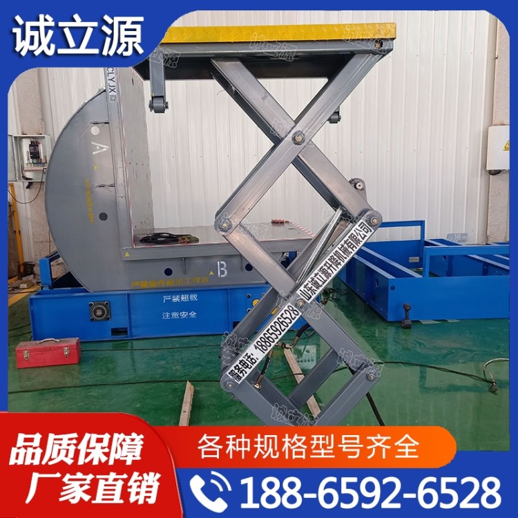 地窖剪叉升降机  欢迎询价 量大优惠