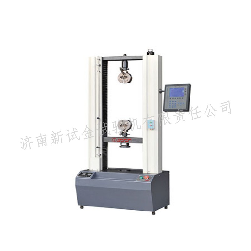 电子万能试验机 液晶显示电子拉力试验机LDS-5 10 20 新试金