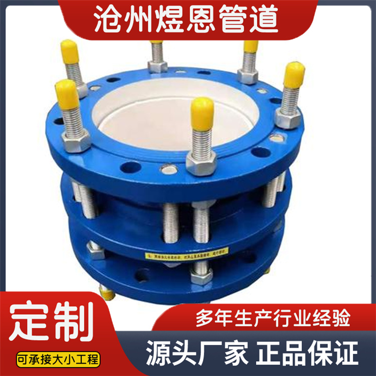 沧州煜恩管道 双法兰传力接头  规格齐全