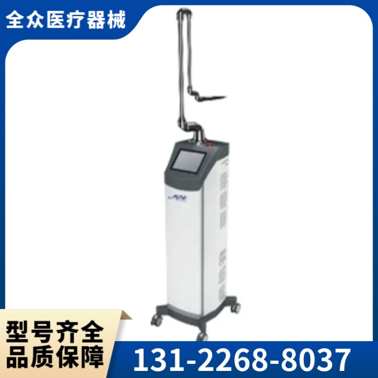 激光治疗仪 全众医疗供应直销