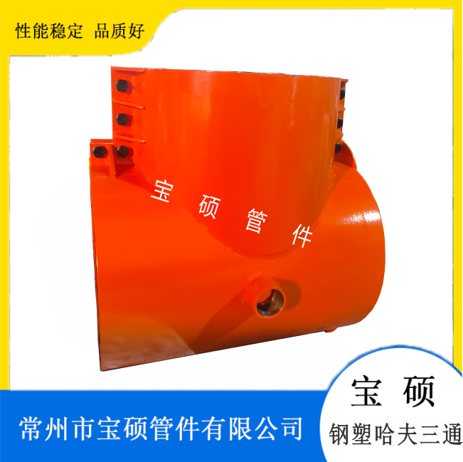 铸铁管DN400x400正三通哈夫节 厂家生产可定制任意规格型号