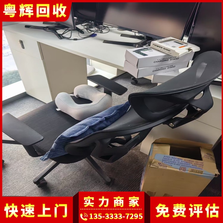 闲置办公设备回收，多年经验