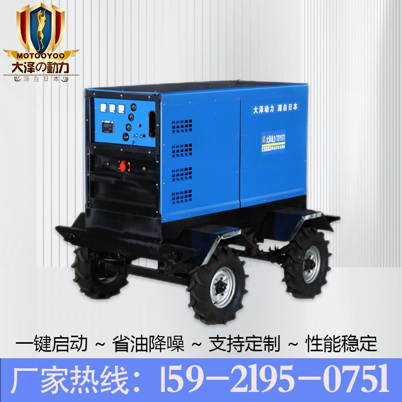 大泽动力600A柴油发电电焊一体机TO600A-R