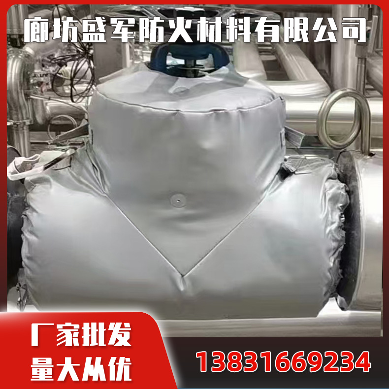 阀门球阀保温套 柔性可拆卸式防火衣 消防栓 防烫保温 温控调节 阀门可拆卸保温套 用于电力工程 高温防火
