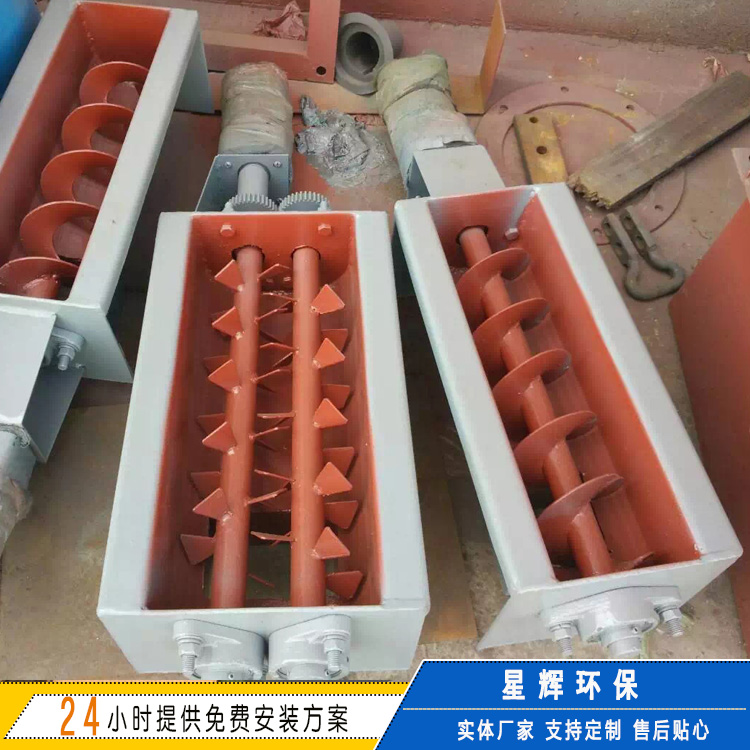 星辉螺旋输送机 管式螺旋输送机 绞龙输送机生产厂家