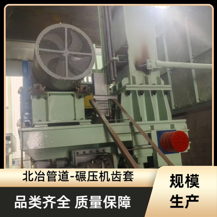 截齿齿座鼓形齿内齿套