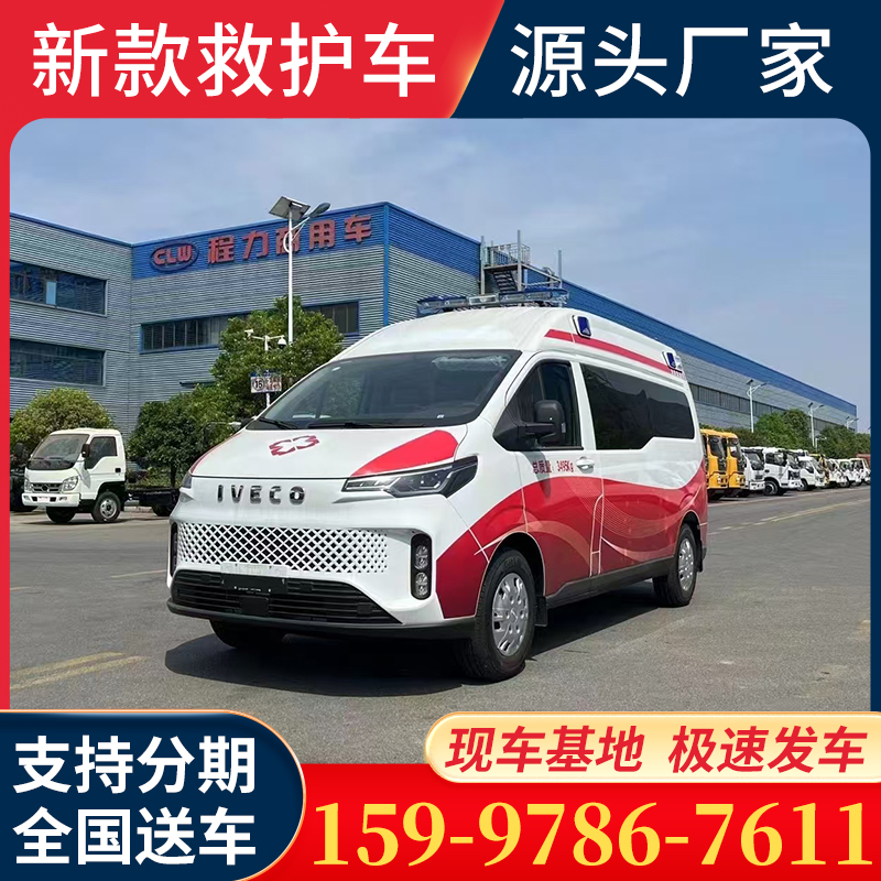 电动救护车 适用范围广，经久耐用